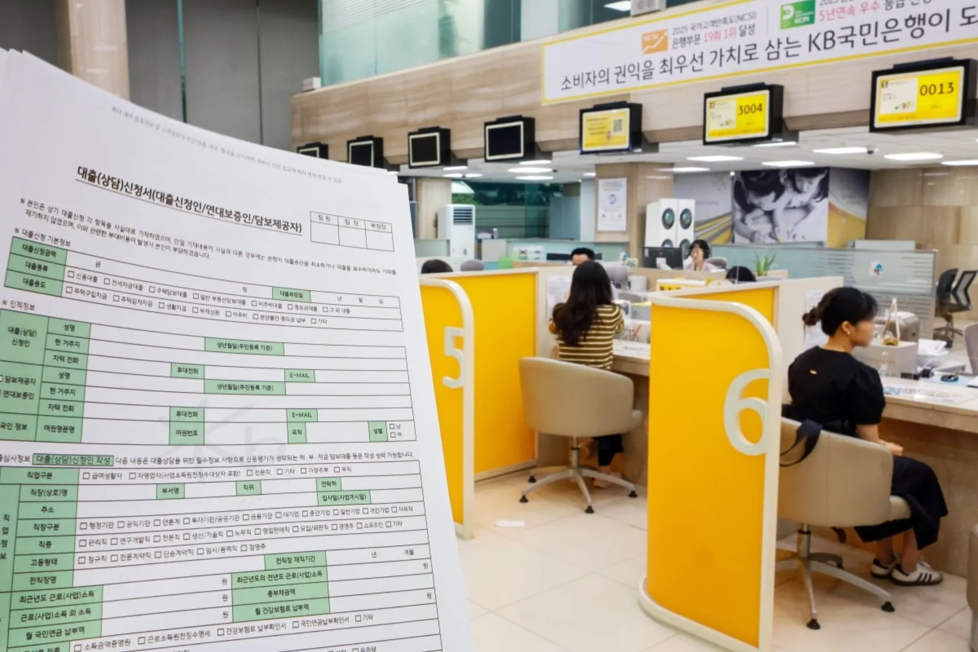 금융당국, 비거주 1주택자 전세대출 제한 및 실효성 논란