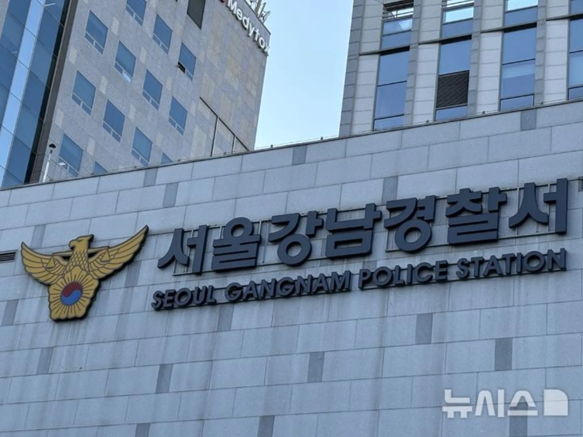 유튜버 박모씨, 향정신성의약품 대리처방 및 복용 의혹