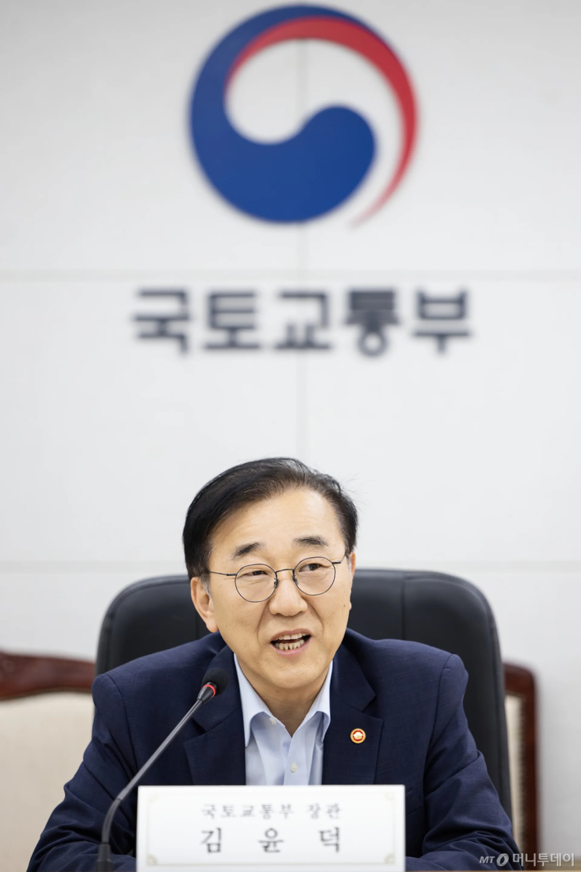 GTX-A 삼성역 철근 누락·기준 미달과 국토부 감사