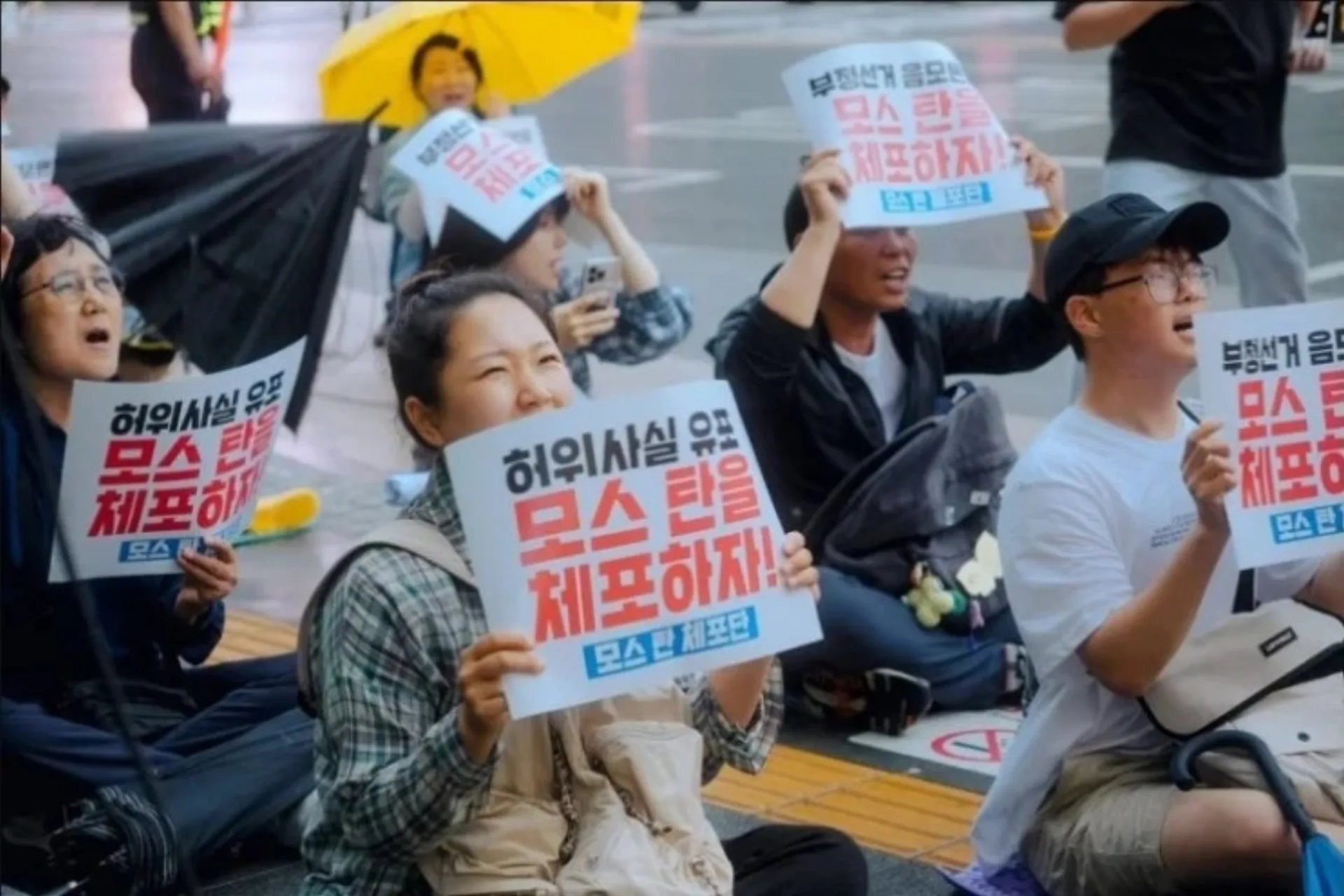 대진연의 미군 기지 및 대사관 무단침입 시위의 정당성 논란