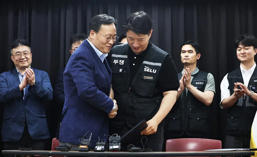 삼성전자 노사, 임금협상 사후조정 결렬 및 총파업 임박