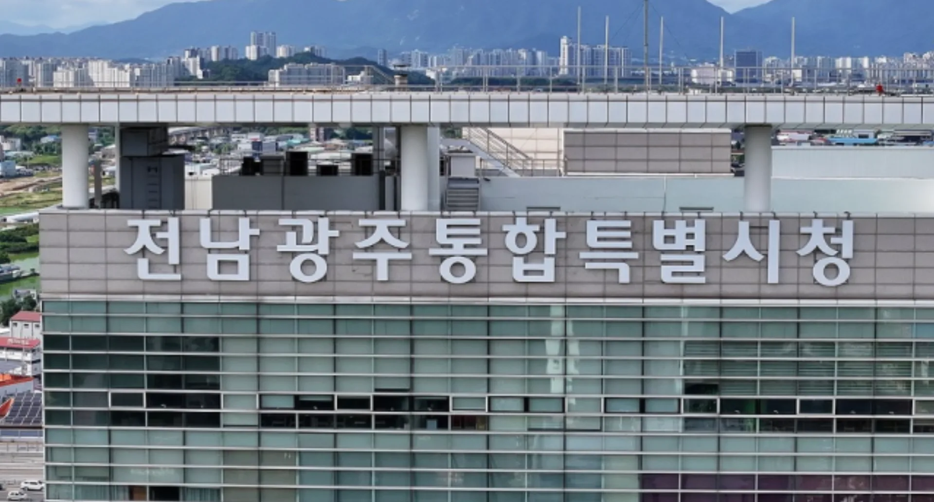 이재명 대통령의 '광주특별시' 약칭 사용과 지역 정체성 갈등