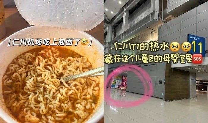 인천공항 수유실, 중국인 관광객 식사·휴식 공간으로 오용 논란