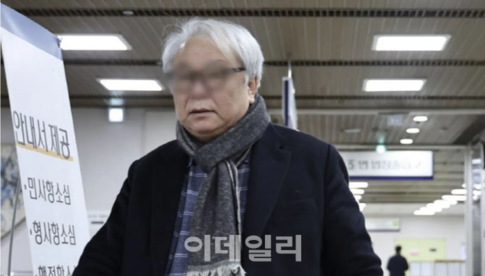 백현동 개발 의혹과 재판