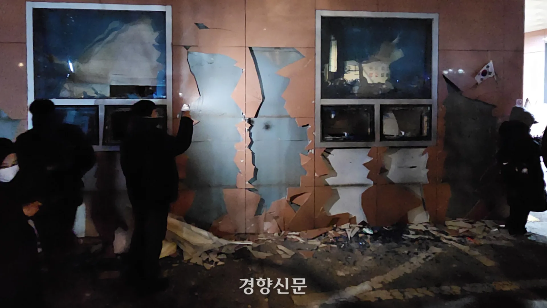 서울서부지법 1·19 폭동