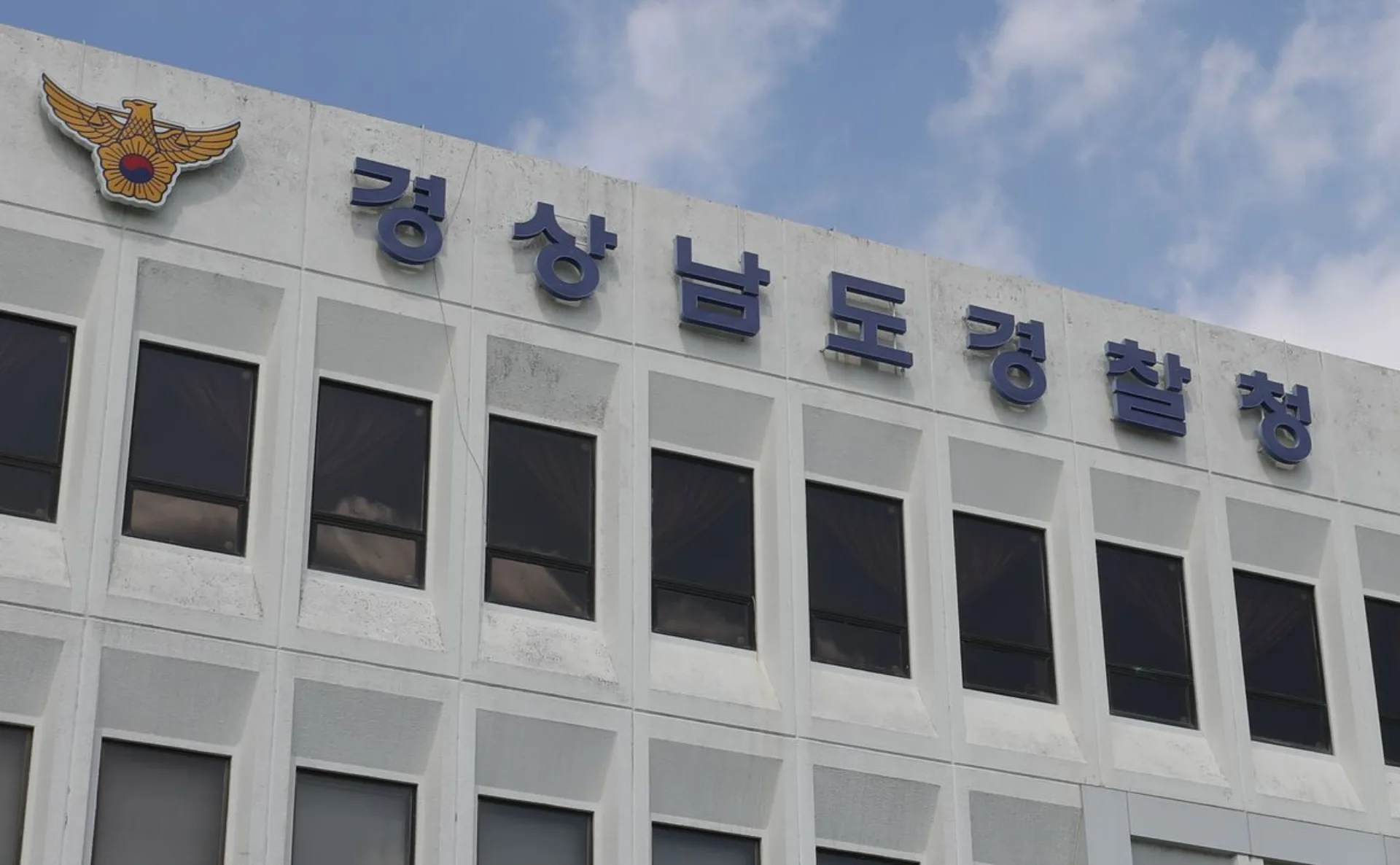 진주경찰서 수사기록 분실로 음주운전 피의자 불송치 논란