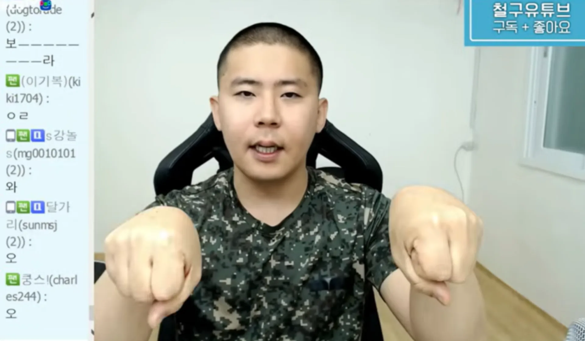BJ 철구, 원정도박 및 거액 사기 혐의 논란