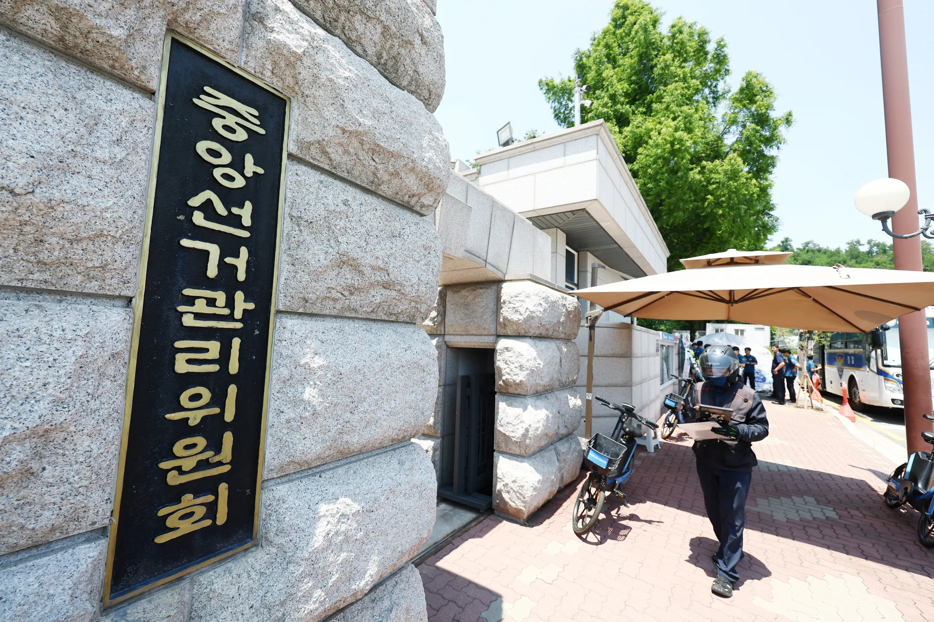 선관위 해외출장, 공무인가 외유인가