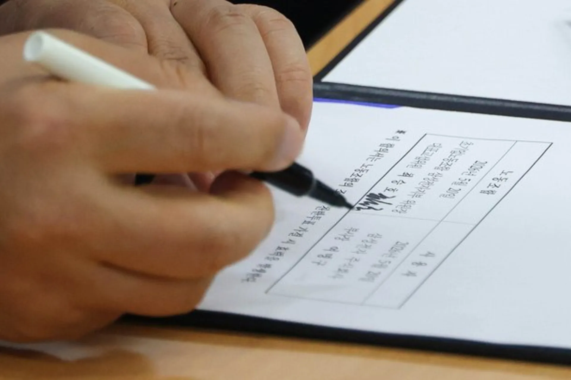 삼성전자 자사주 반환 조항 및 인재 유출 논란