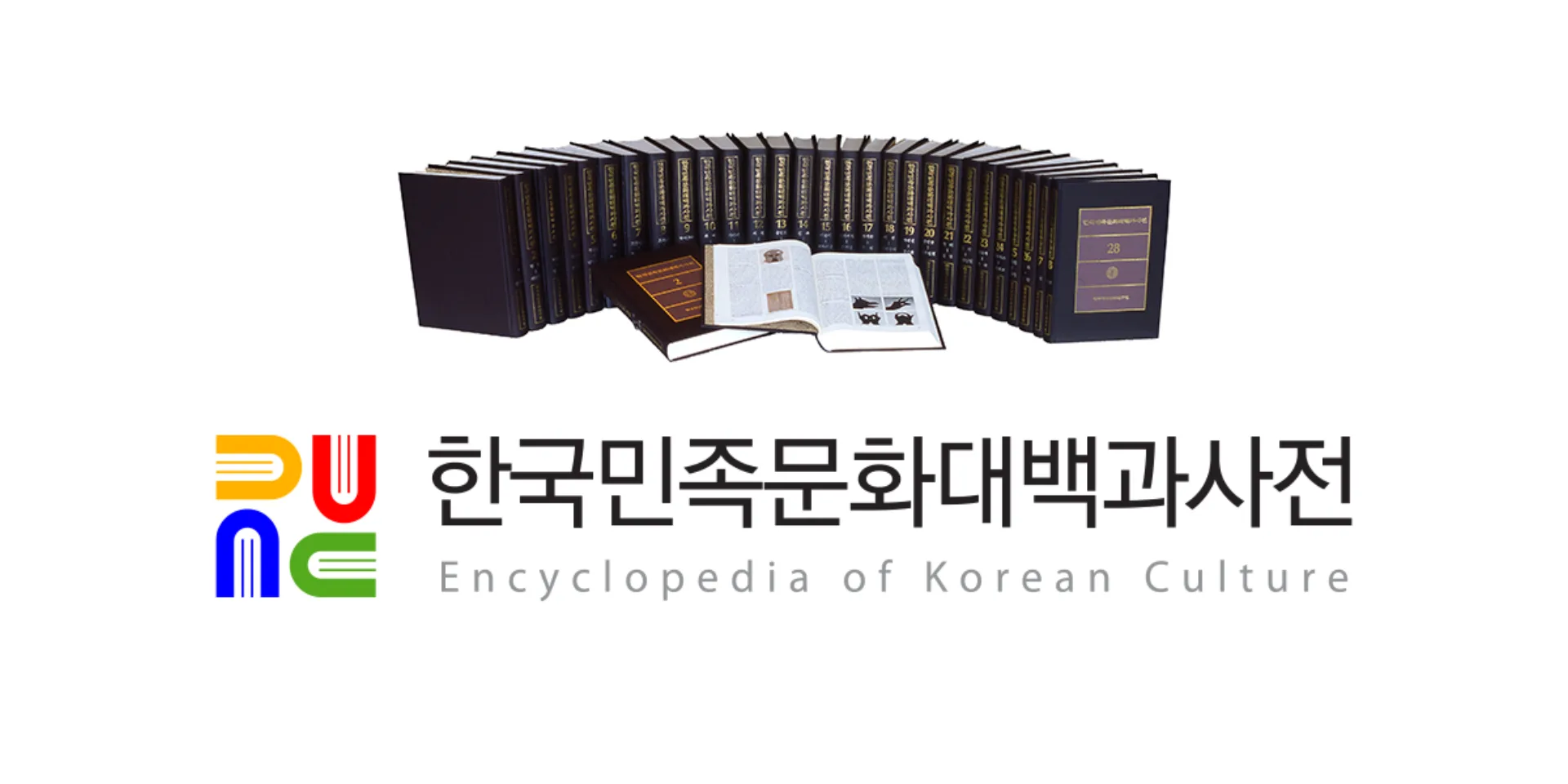 친일파 명명 기준과 표현의 책임 논쟁