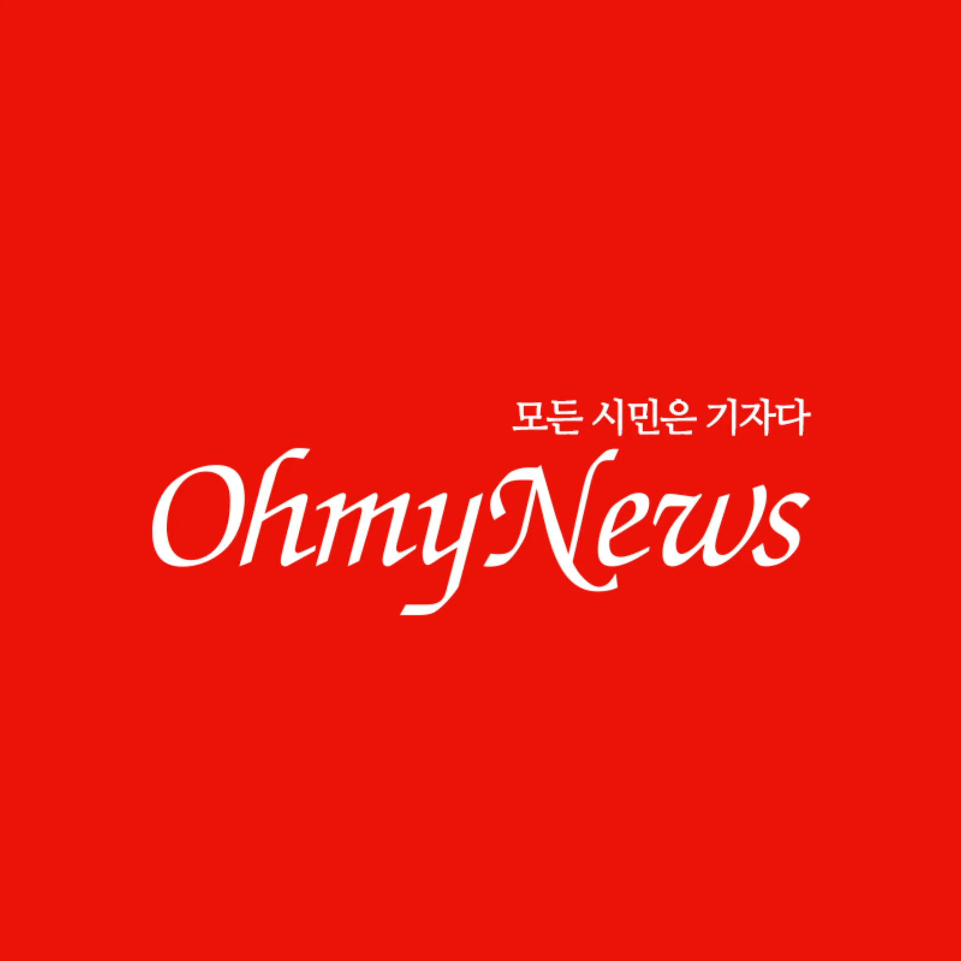 광화문 '감사의 정원' 사업 및 선거법 위반 의혹