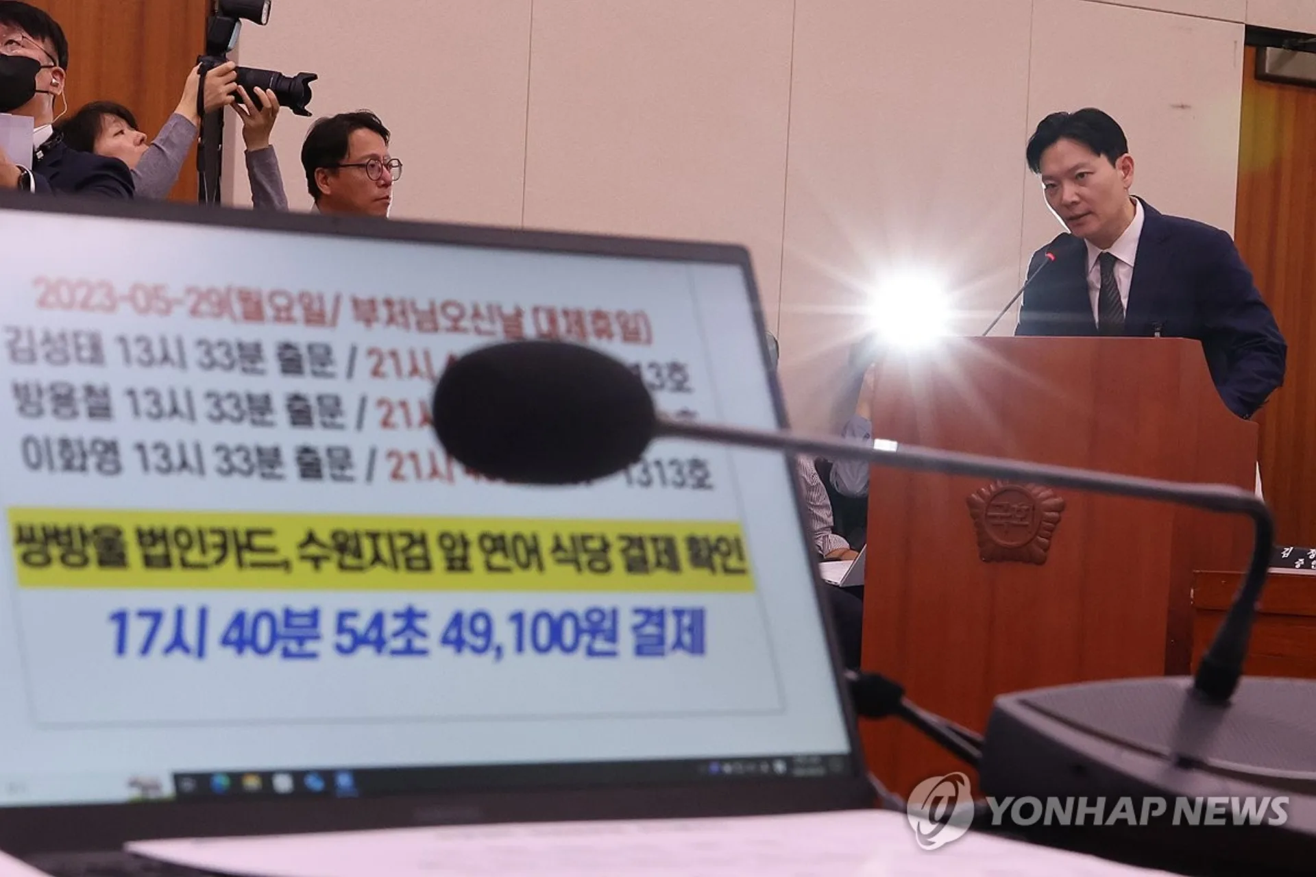 박상용 검사 연어 술파티 의혹과 법무부 감찰