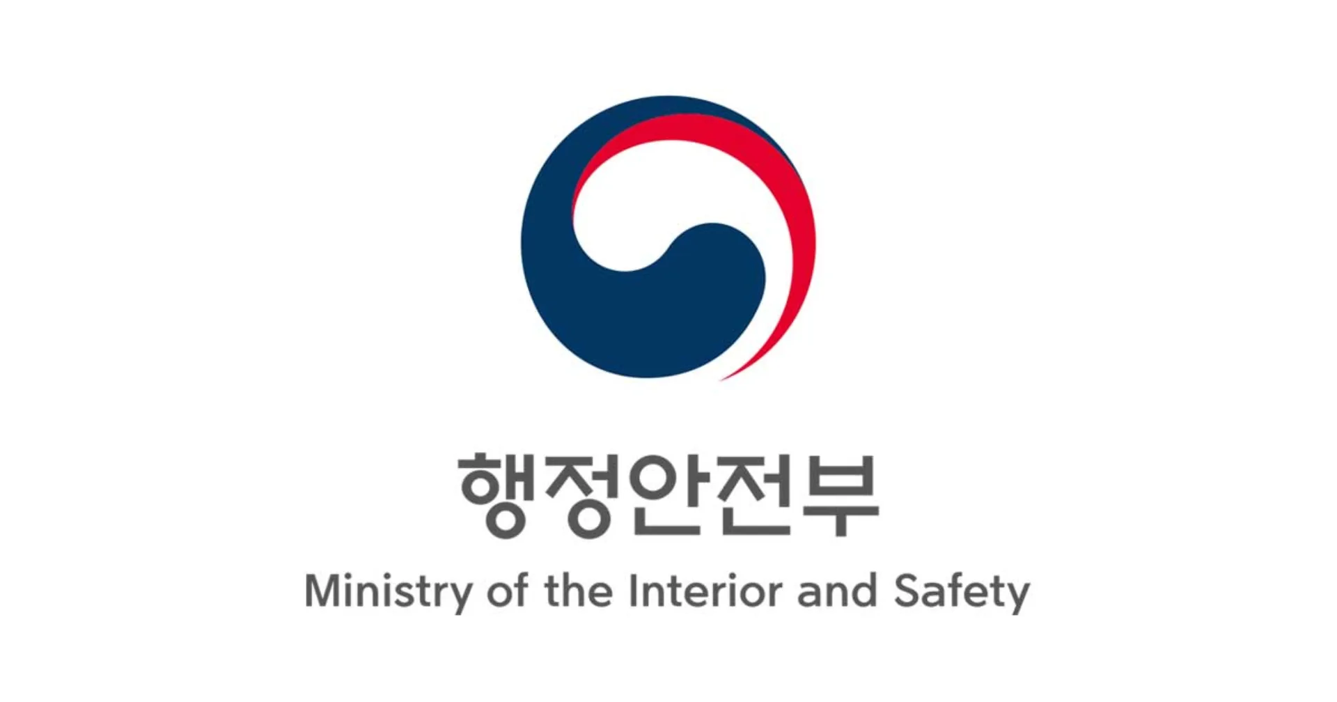 한국 정부 고유가 피해지원금 2차 지급: 소득하위 70% 대상 지원