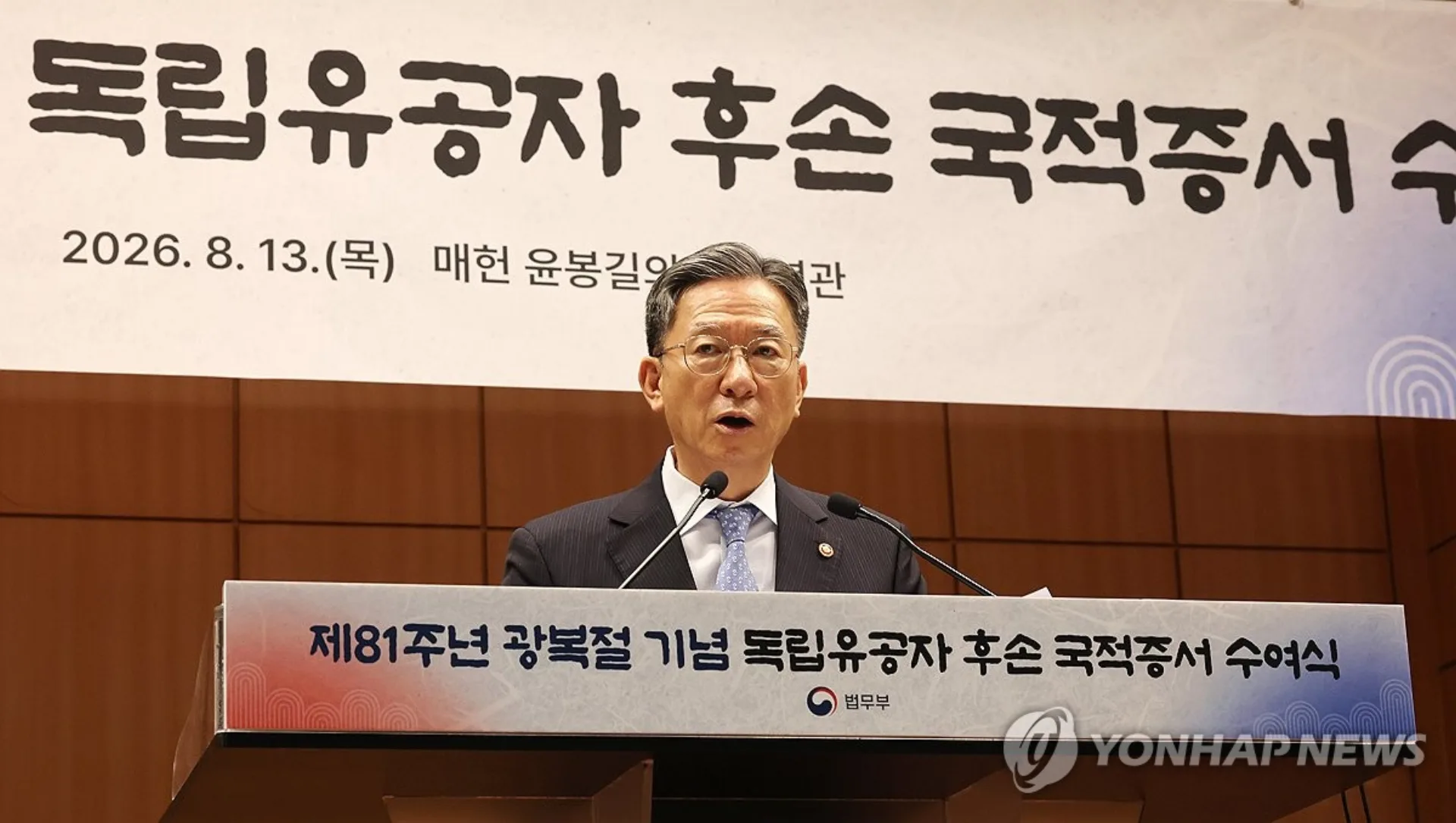 이재명 정부의 한반도 종전 구상 및 친일재산 환수 정책 논란