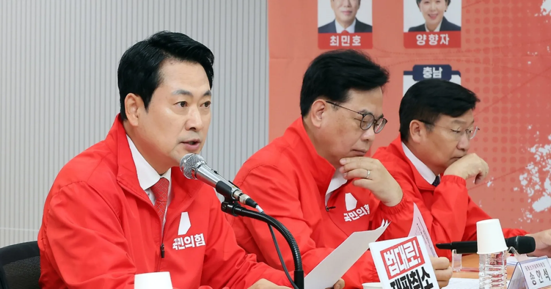 국민의힘, 스타벅스 불매운동을 인민재판으로 재프레임