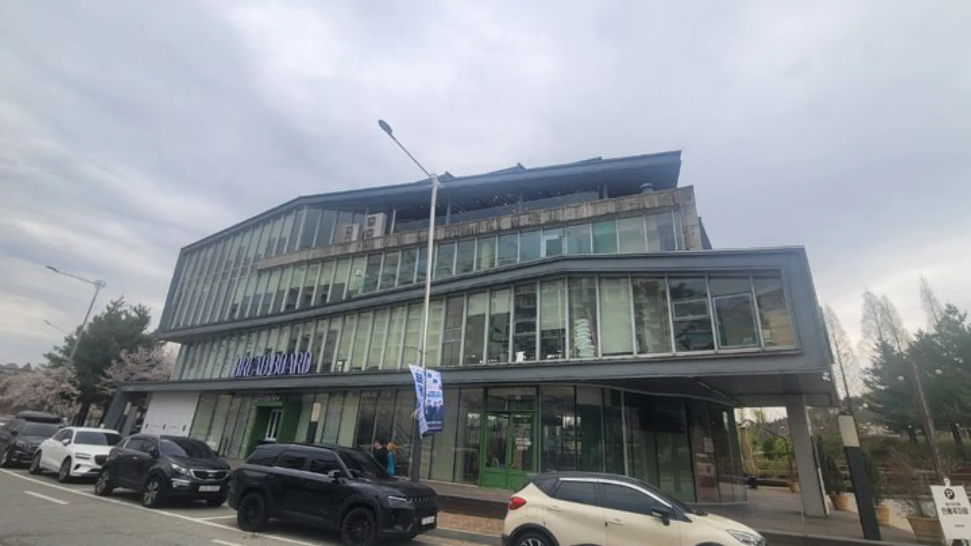 천안 브레드보드 시멘트 빵 논란과 허위 제보 책임