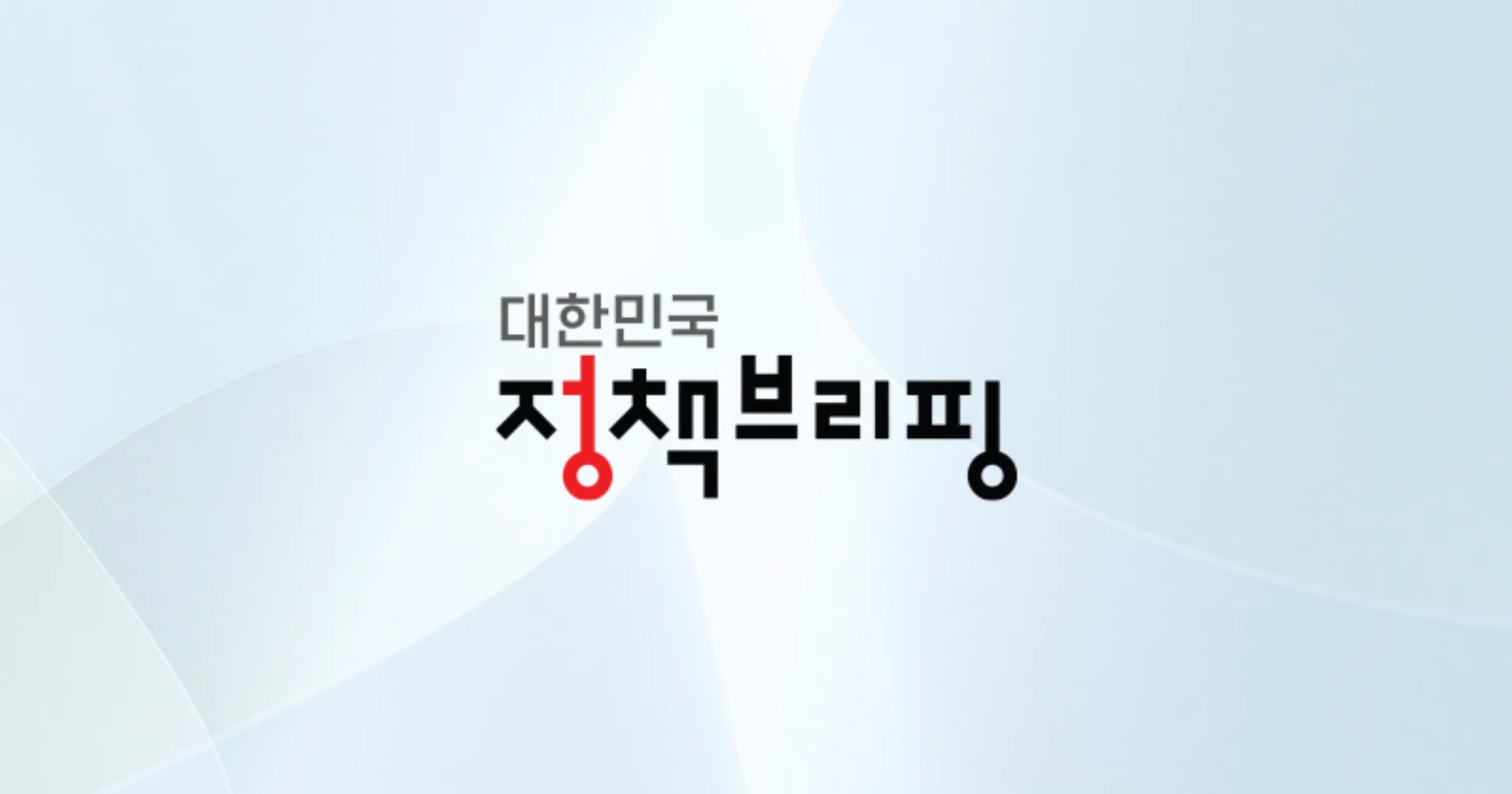 공정위, 6조2000억 전분당 담합 적발 및 제재 절차 돌입