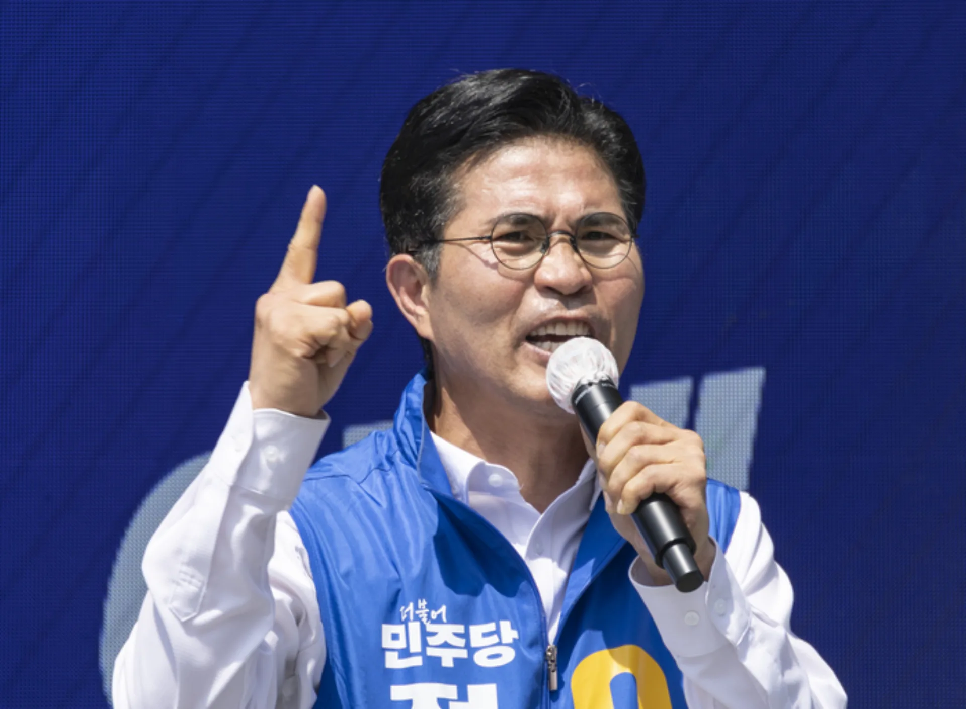 정청래 유세장 시위는 표현의 자유인가 선거 방해인가
